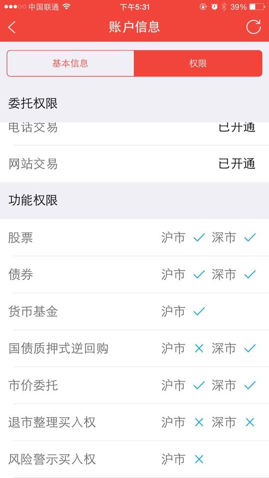 证券融资app(证券融资展期可以展几次)