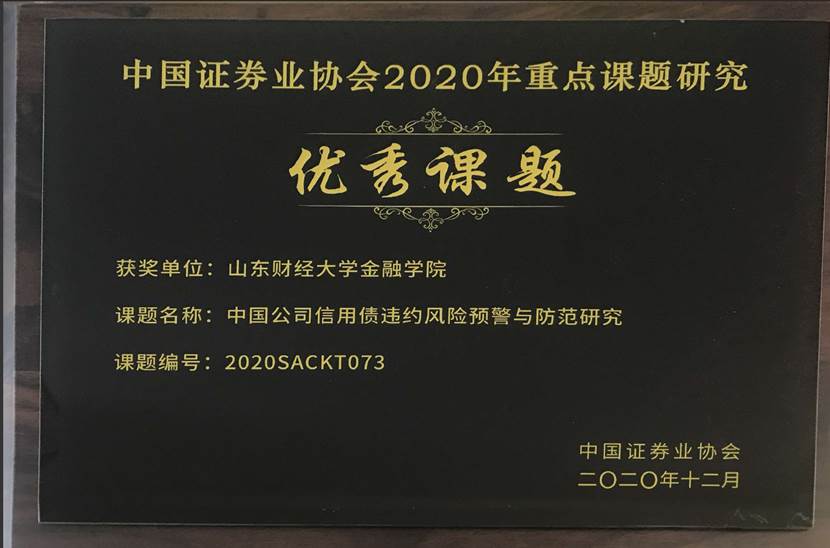证券业协会远程(证券业协会远程培训需要多少学时)