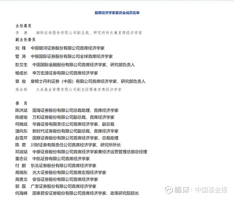 证券业协会远程(证券业协会远程培训需要多少学时)