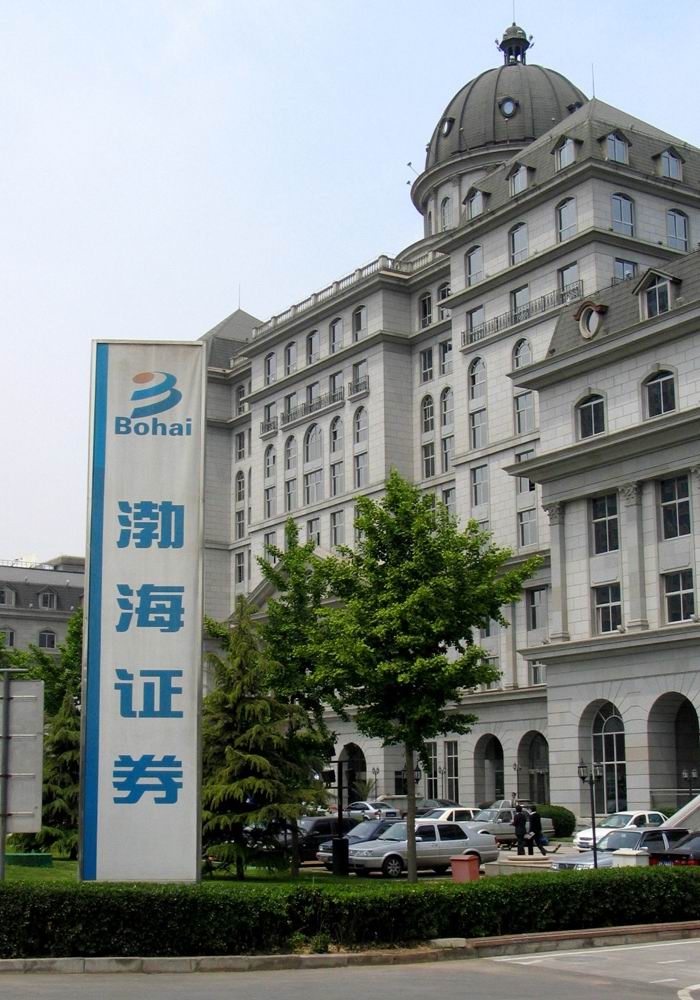 北京证券电话(北京证券公司电话号码)
