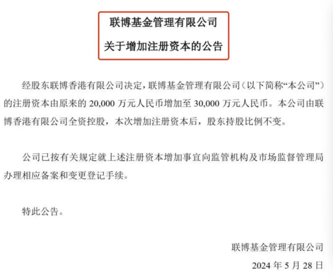 证券期货经营许可证(证券期货经营许可证有效期)