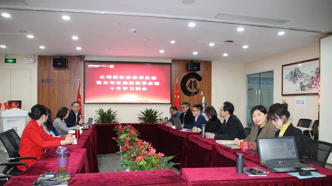 证券律所(证券业务部律师)