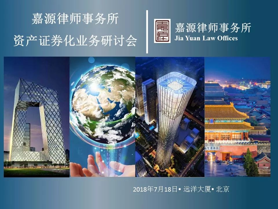 证券律所(证券业务部律师)