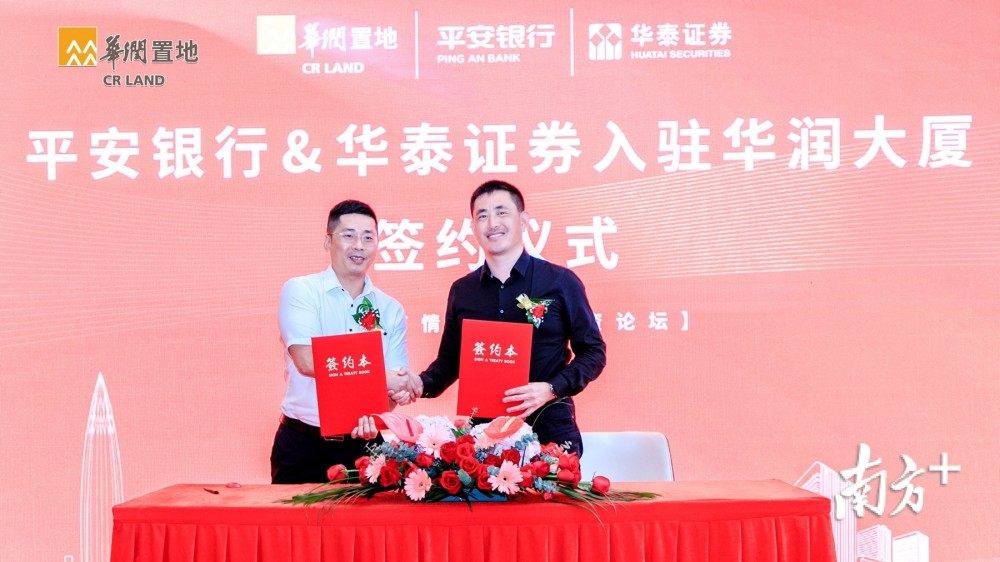 汕头证券(汕头证券公司招聘)