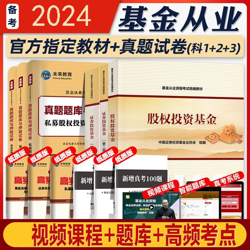 证券从业考试技巧(证券从业考试技巧和方法)