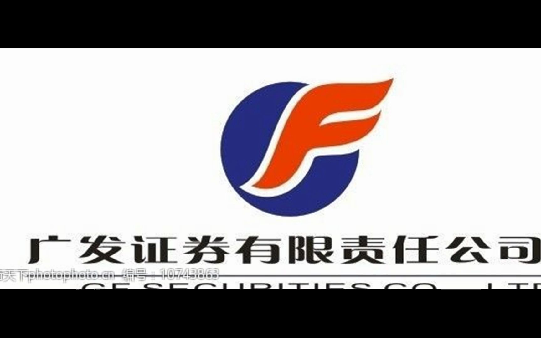 方正证券电话(方正证券电话号码多少)