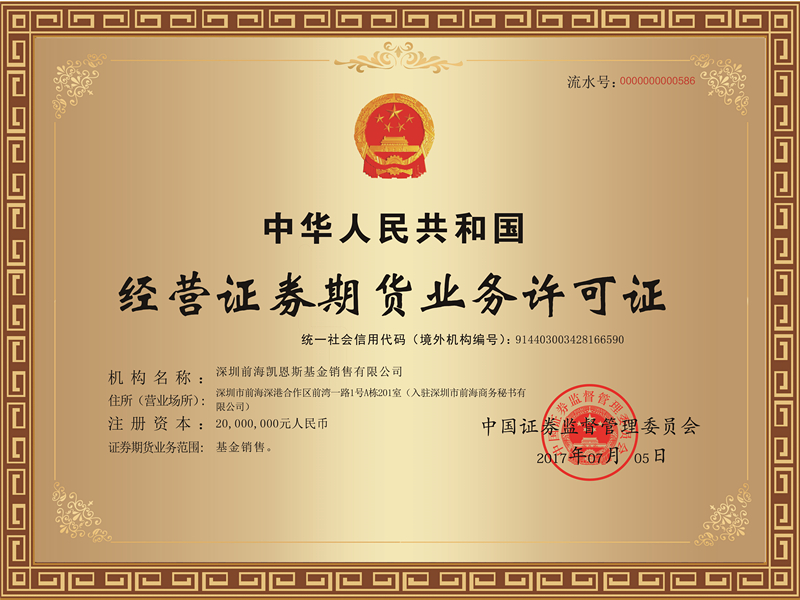 中国证券从业资格证(中国证券从业资格证报名时间)