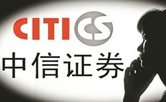 中信证券至信(中信证券至信新版手机版下载)