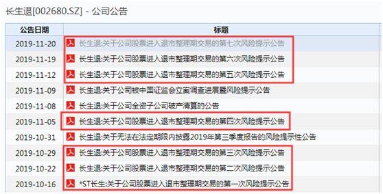 证券退(证券退出结算系统)