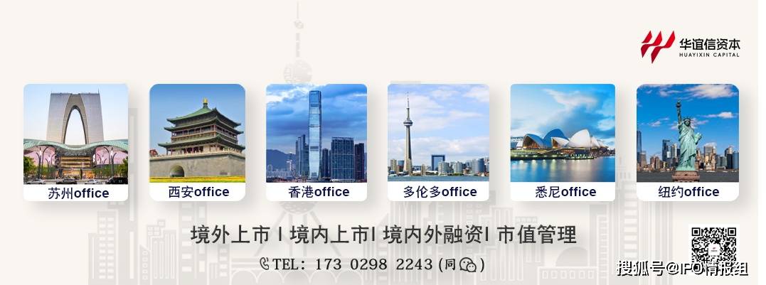 多伦多证券交易所(多伦多证券交易所交易规则)
