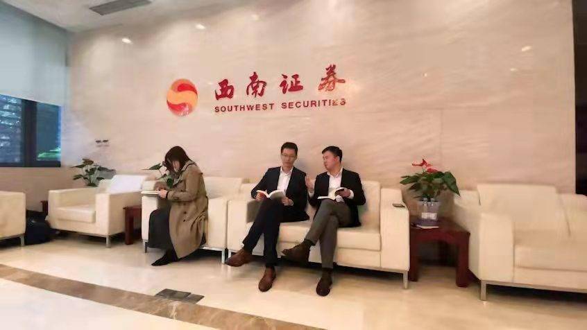 西南证券重庆(西南证券重庆第四分公司)