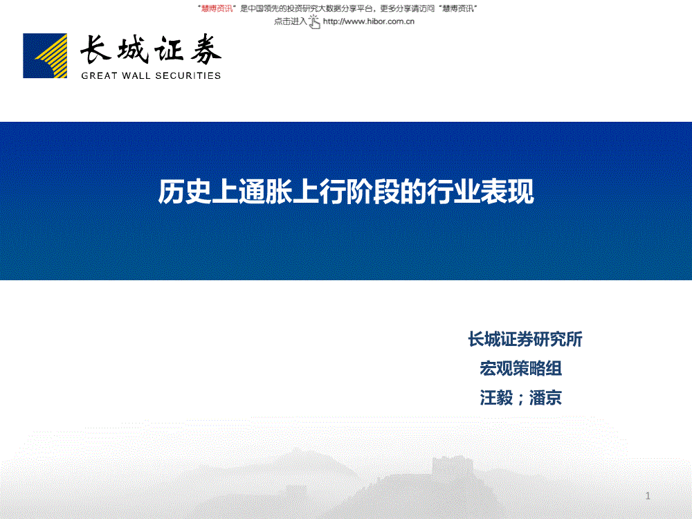 长城证券怎么样(长城证券怎么样添加银行卡)