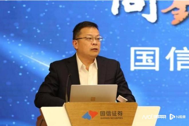 深圳国信证券(深圳国信证券是国企吗)