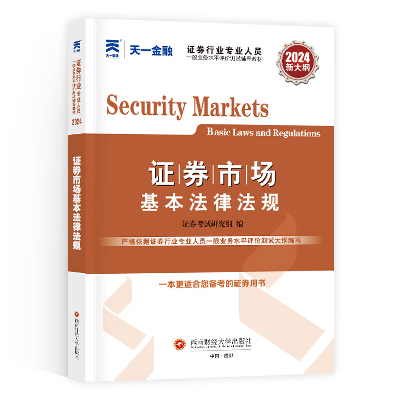 一般证券业务(一般证券业务是什么)