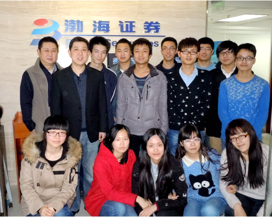 渤海证券招聘(中国十大证券公司排名)