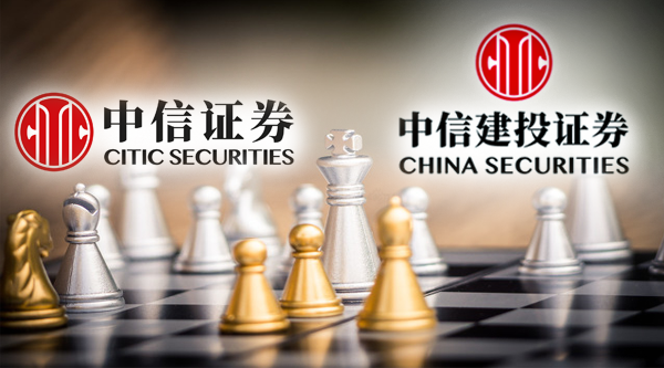 中信证券至信(中信证券至信全能版)