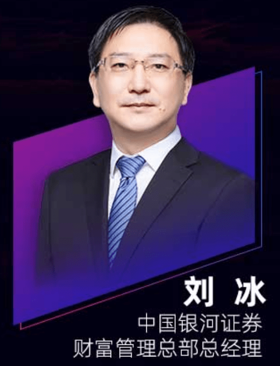 银河证券客服(银河证券客服电话95551)