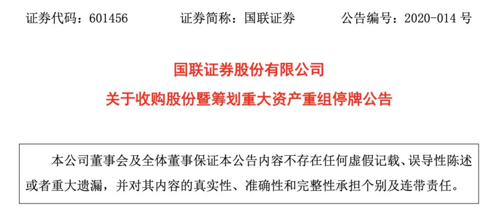 二级证券(二级证券化)