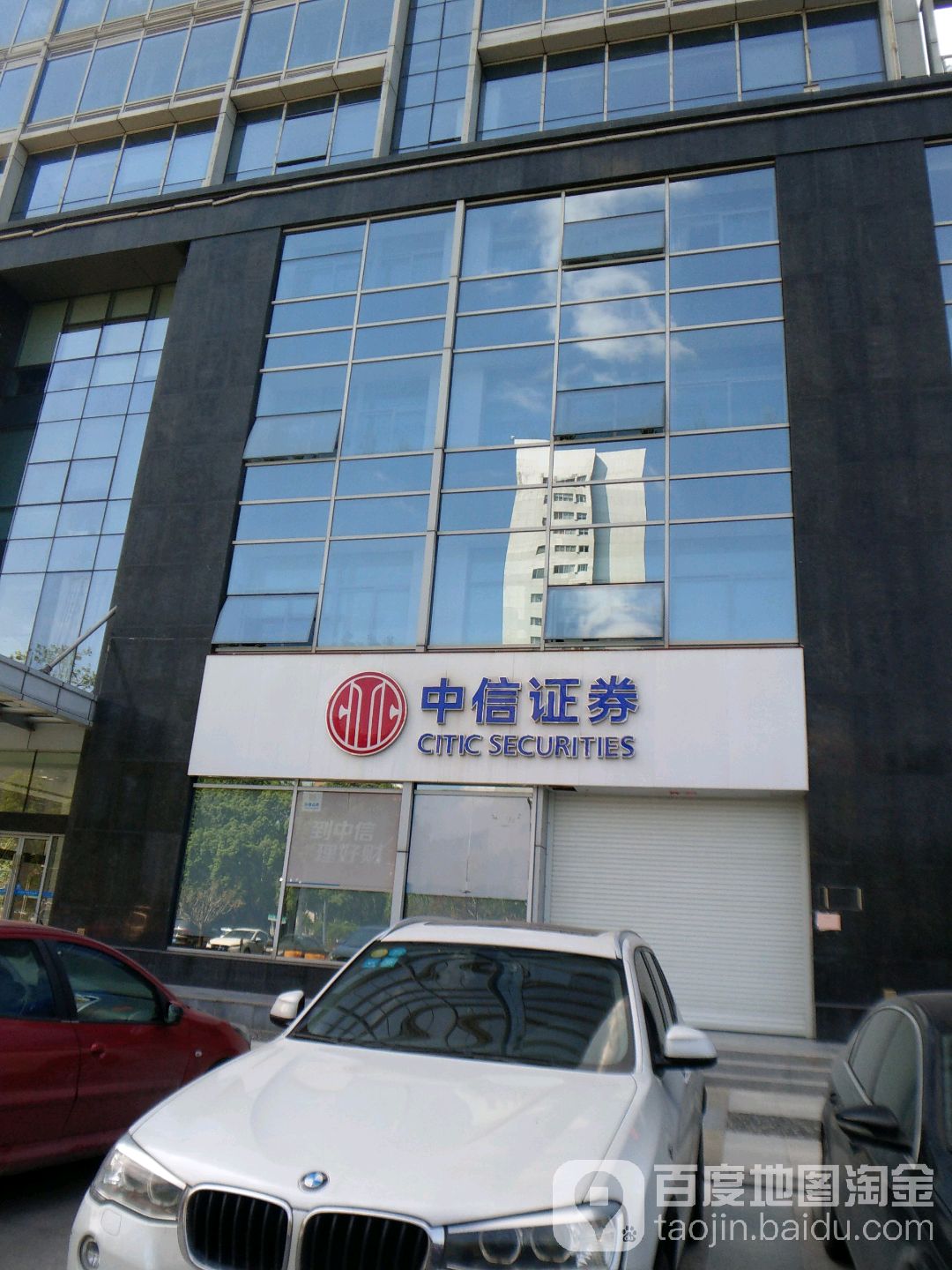 中信证券理财(中信证券理财产品可靠吗)