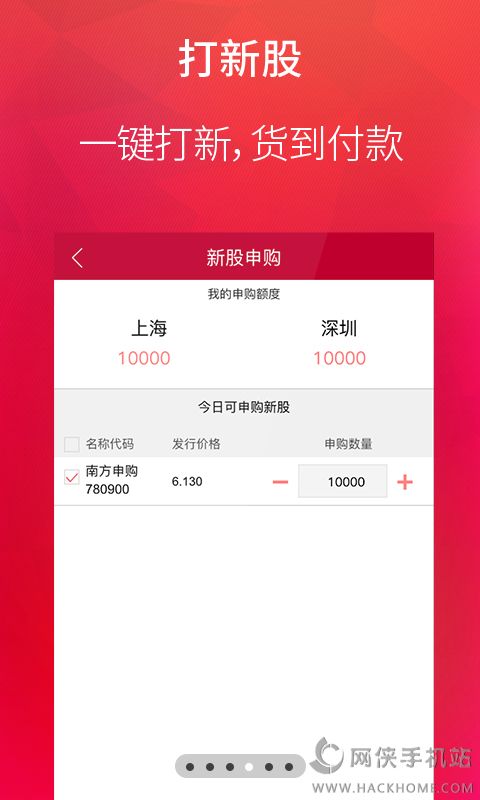 中泰证券融易汇(中泰证券融易汇新版下载)