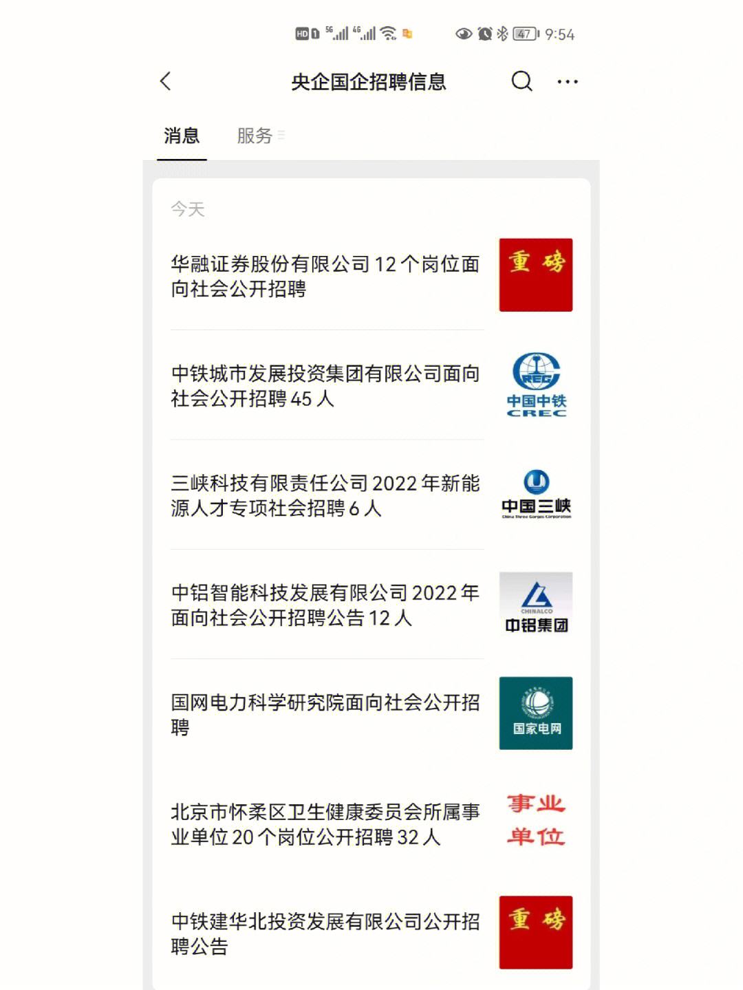 证券招聘郑州(证券公司郑州招聘)