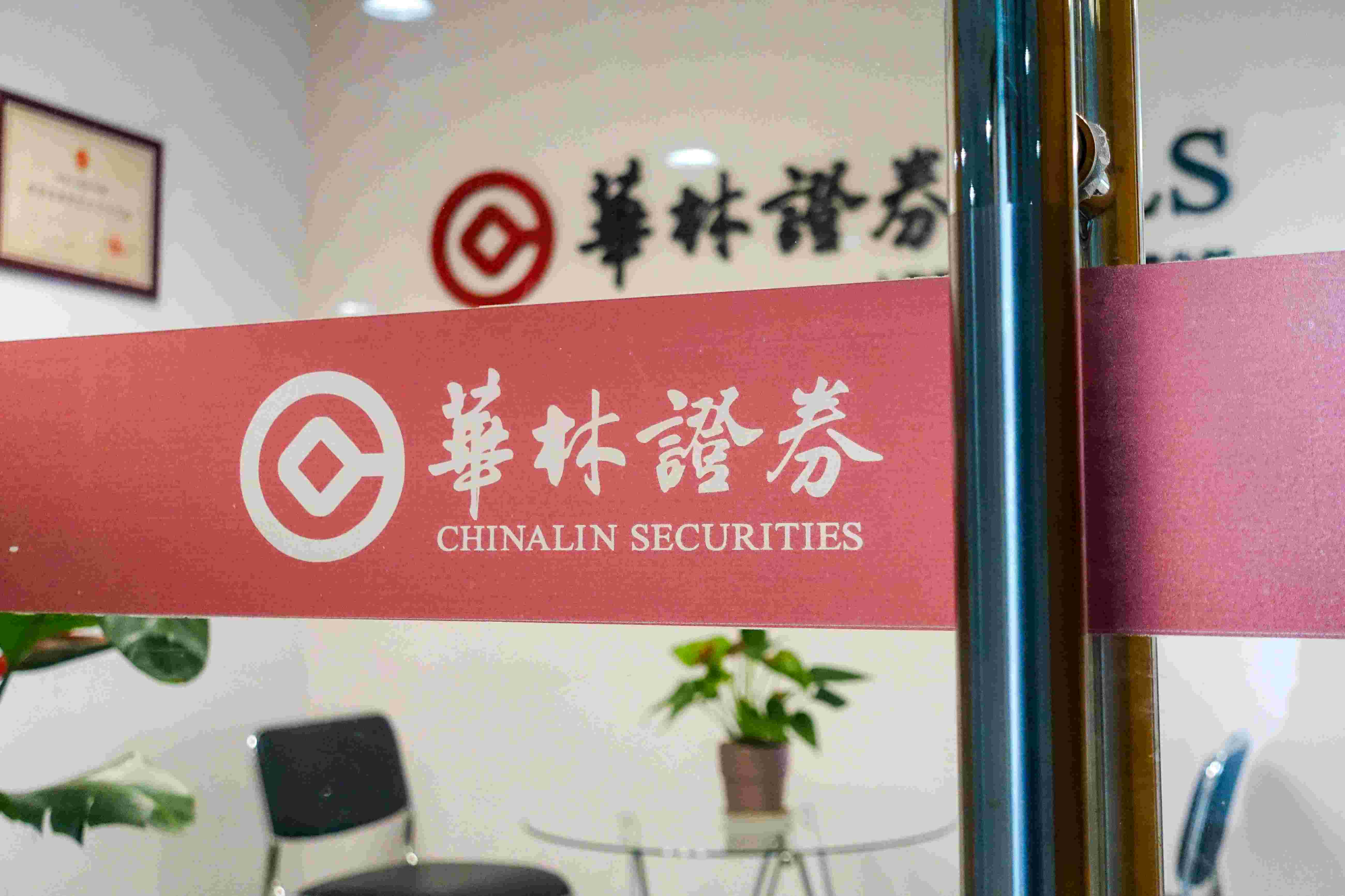中券证券(中券资本集团今日消息)