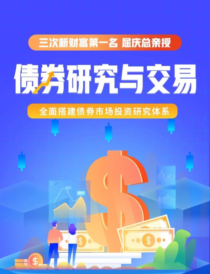 证券固收(证券固收部门累不)