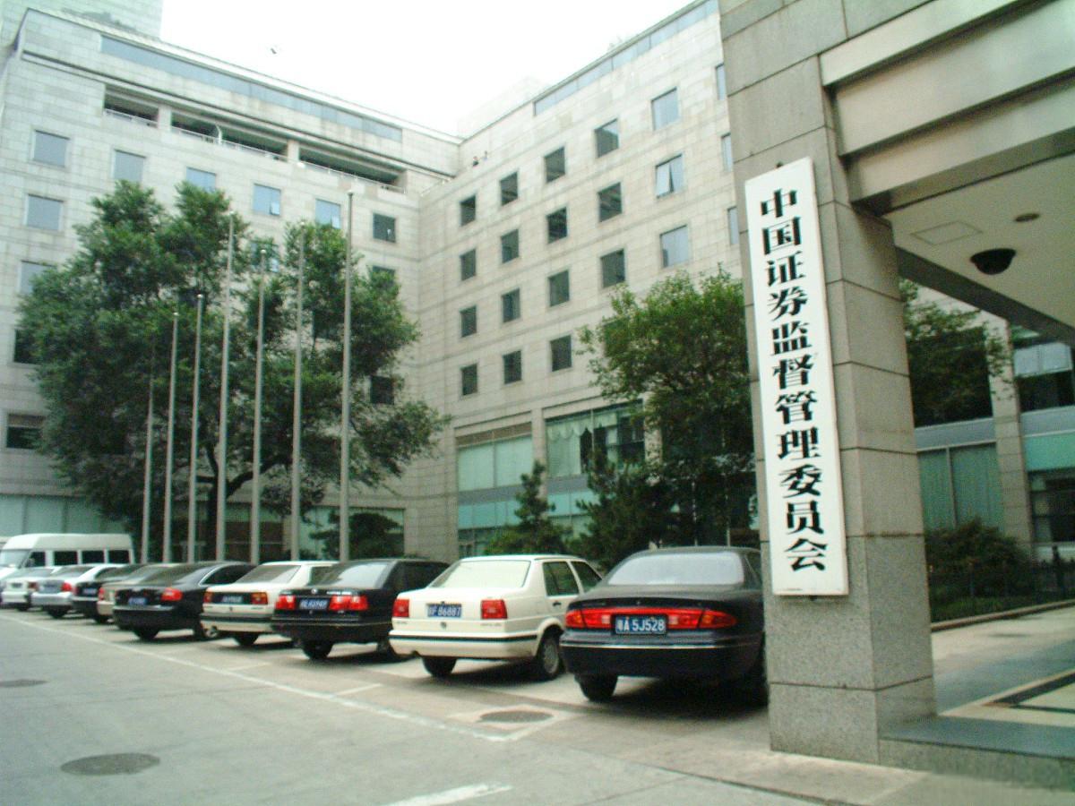 证券公司经营(证券公司经营证券业务必须符合的业务规则)