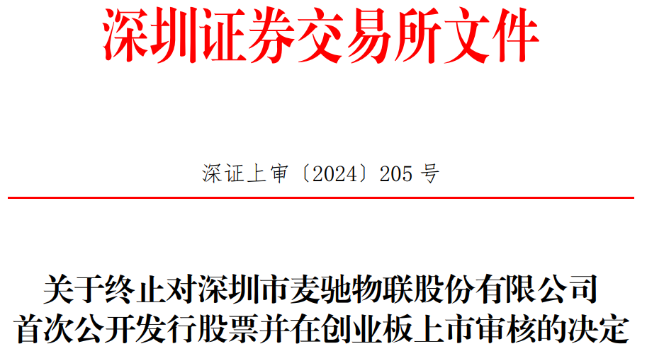 证券公开发行(证券公开发行的监管逻辑和理念)