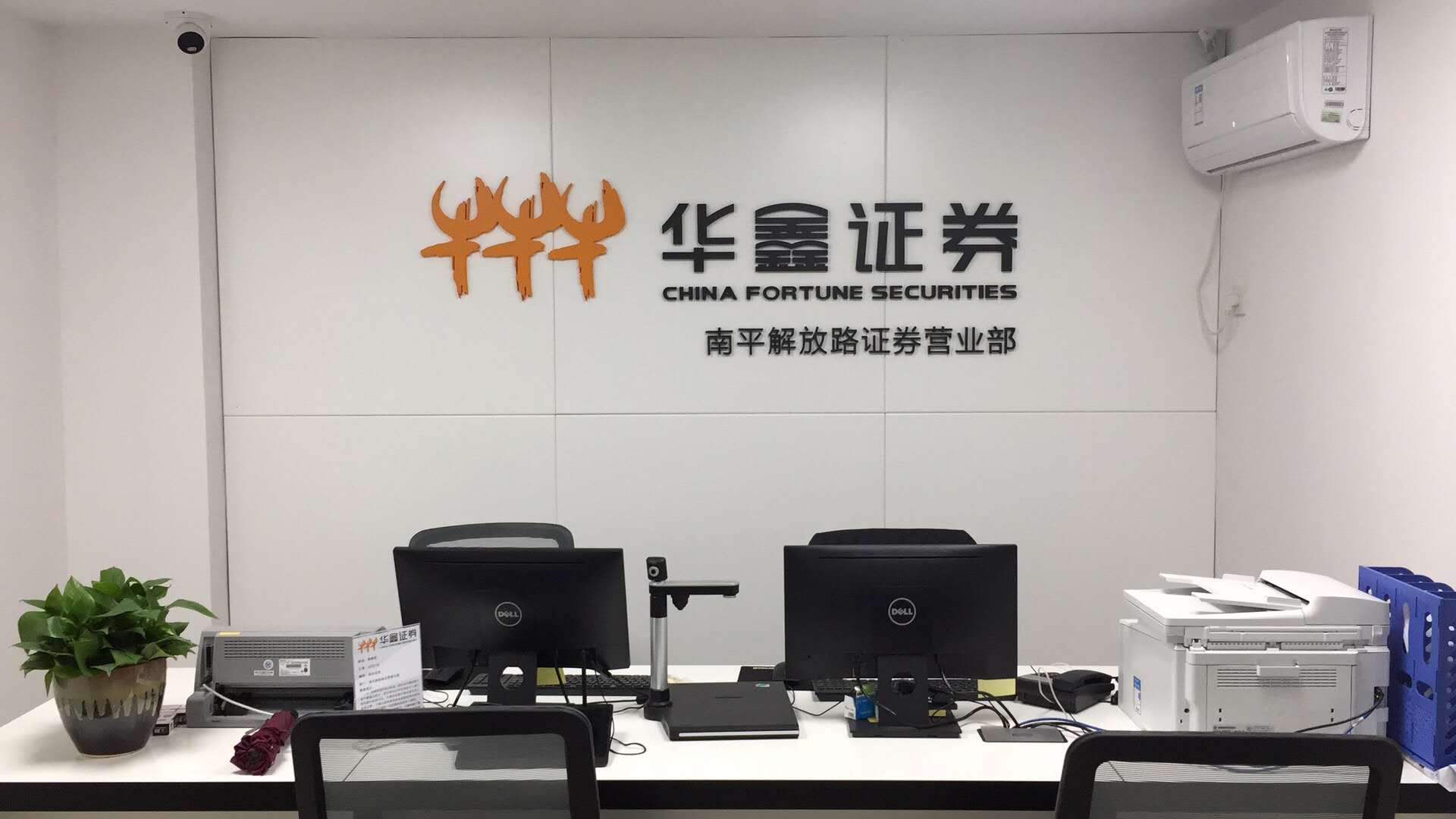 附近证券公司(附近证券公司有哪些)