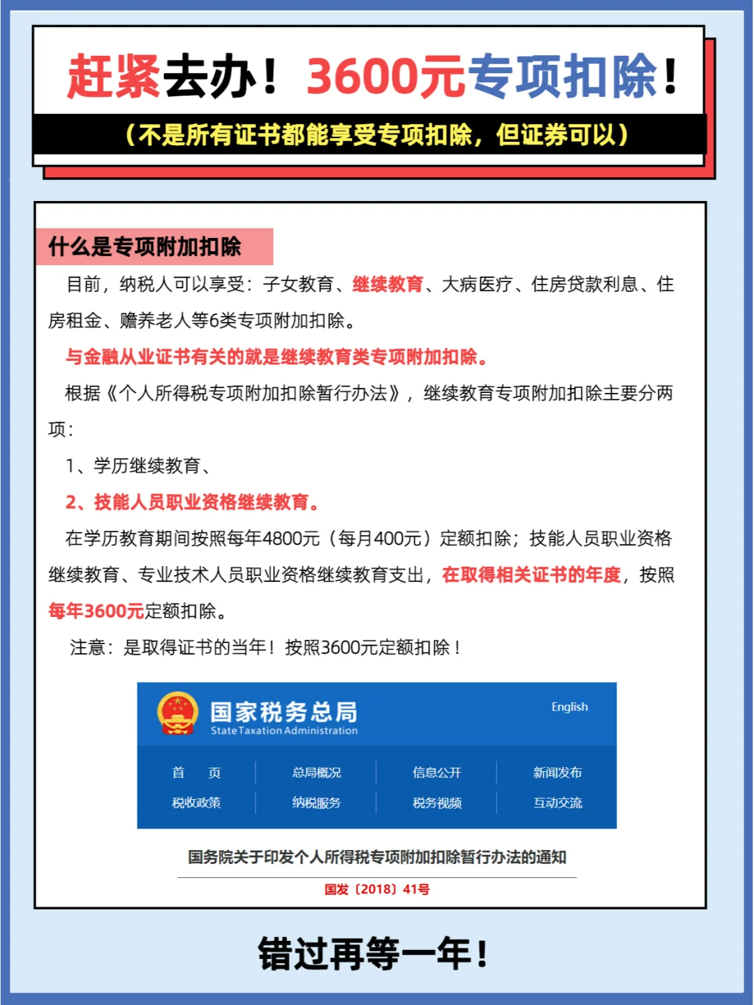 证券从业资格有证书(证券从业资格证书查询网址)