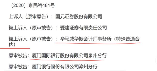 证券询证(券商询证函)