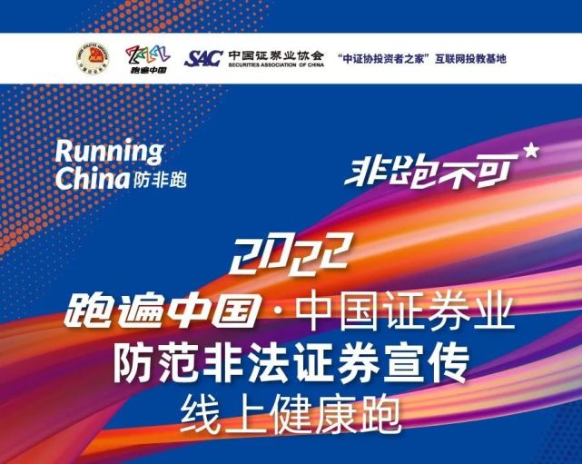 恒泰证券招聘(恒泰证券招聘官网)