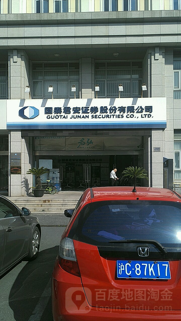附近证券公司(附近证券公司地址)