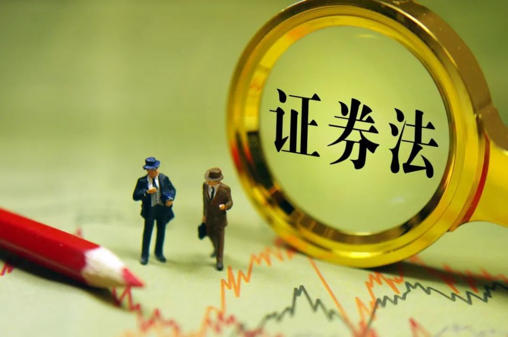 证券是什么工作(证券是什么工作?)