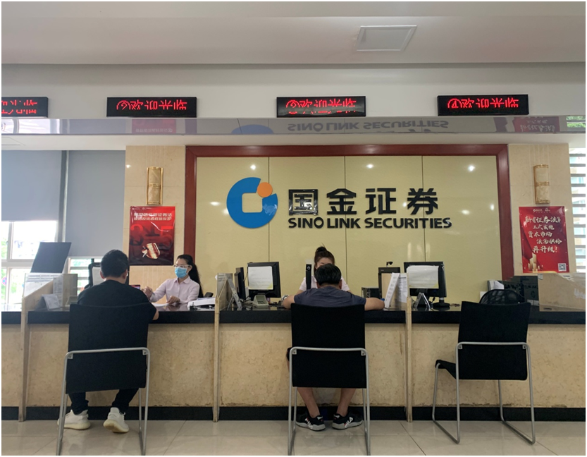 国金证券部(国金证券内部人员名单)