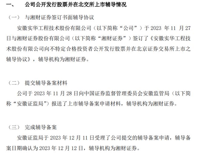 中国证券从业资格证(中国证券从业资格证书查询)