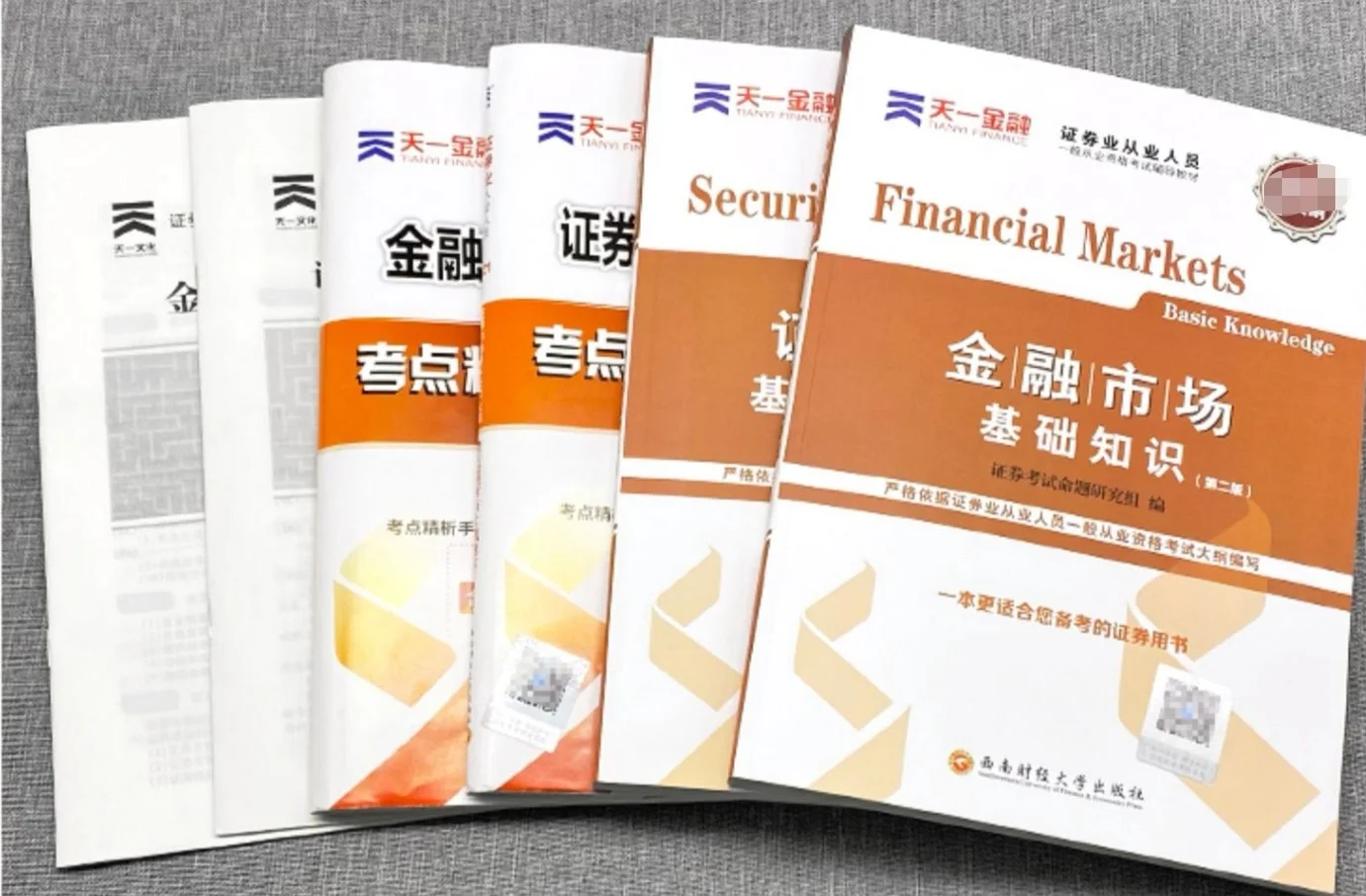 证券怎么玩(证券怎么玩的赚钱)