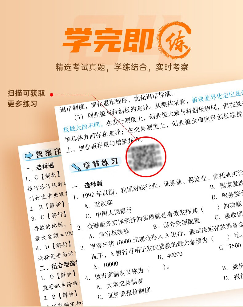 证券从业资格证考试查询(证券从业资格证考试查询入口官网)