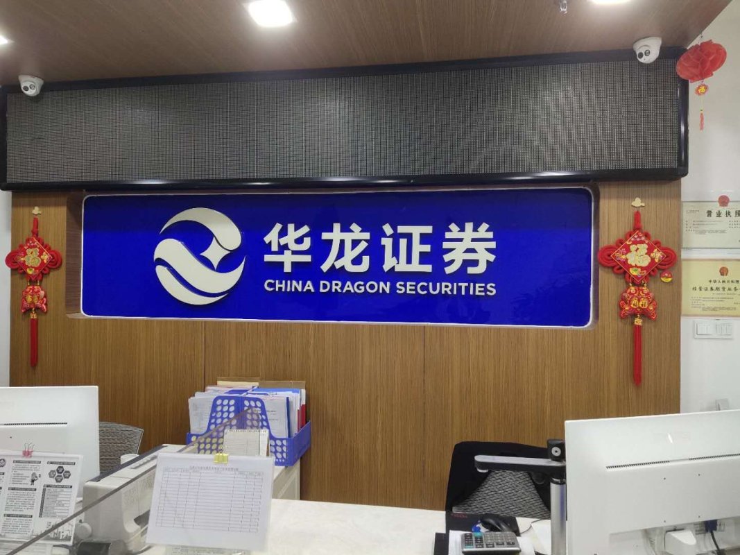 长春证券(长春证券交易所都在什么位置)