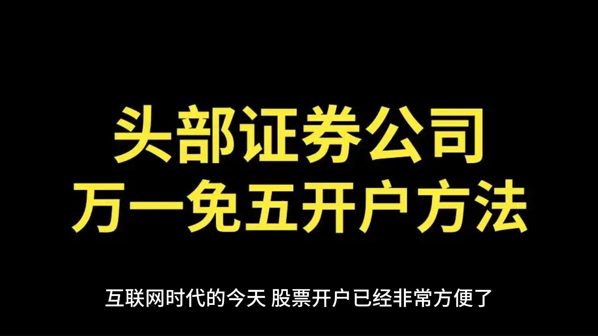证券官方网(证券公司官网)