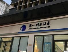 第一证券下载(第一证券中文版)
