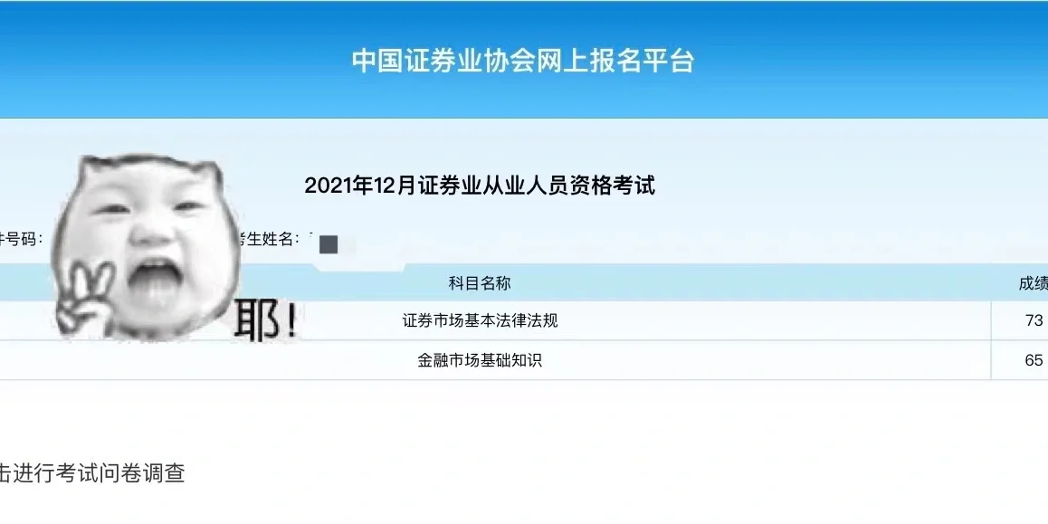 证券从业证官网(证券从业资格证网站)
