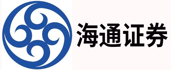 海通证券官网下载(海通国际证券官网下载)