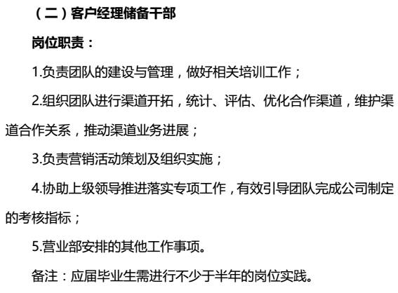 面试证券公司(面试证券公司常见问题)