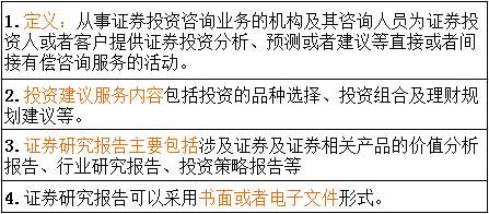 证券公司主要做什么(中国有多少个证券公司)