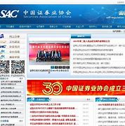 证券资格考试报名时间(证券资格考试报名时间表)