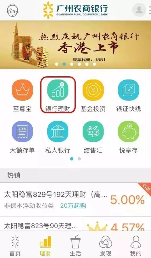 第一证券下载(firstrade第一证券)