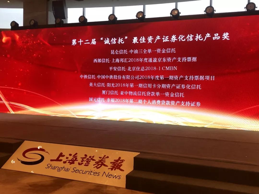 信托证券化(信托资产证券化)
