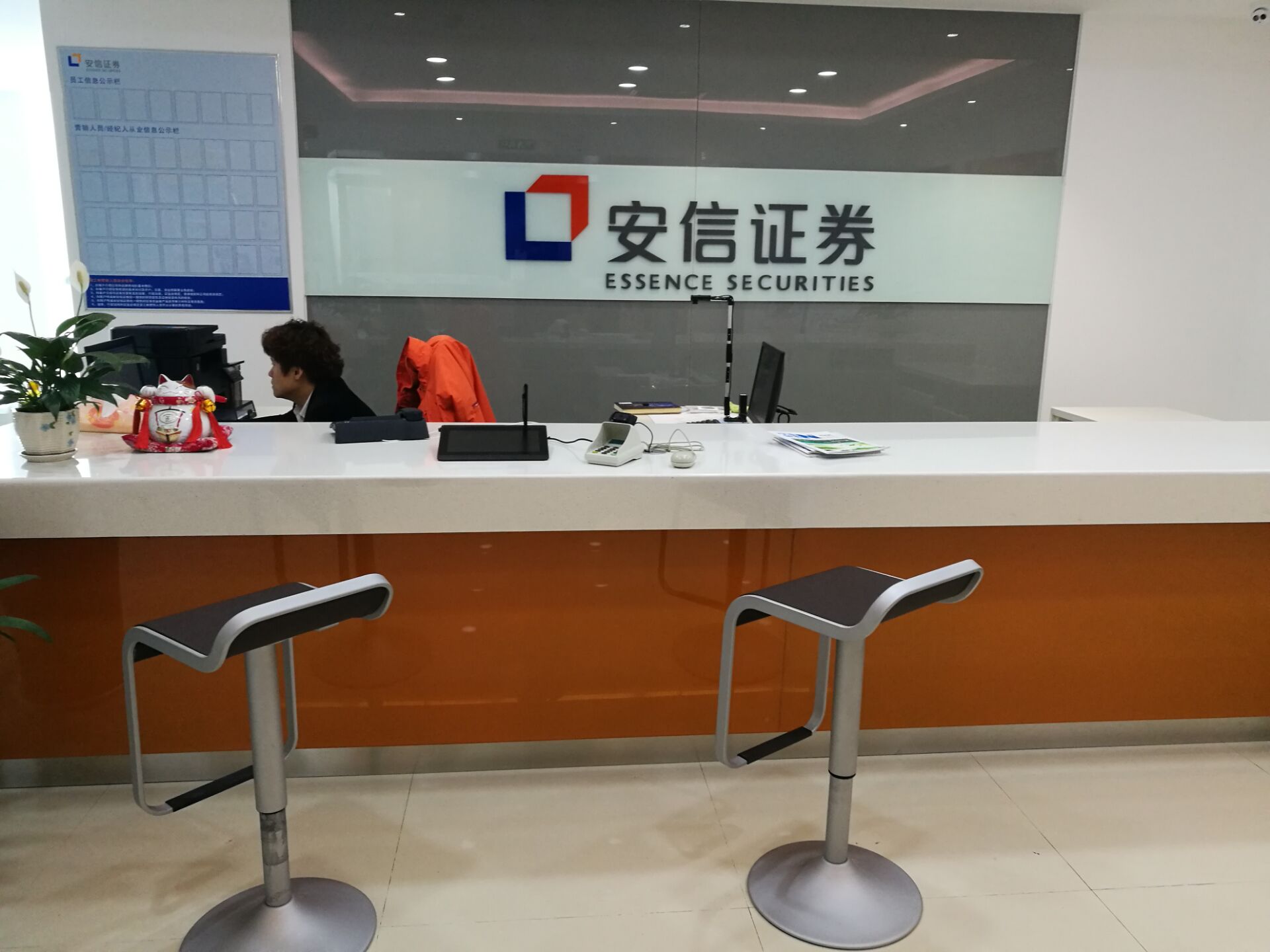 常熟证券(东吴证券常熟营业部)